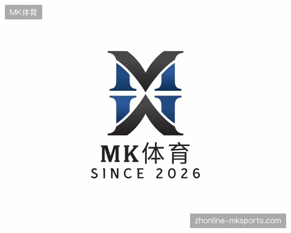初识MK体育中国官网